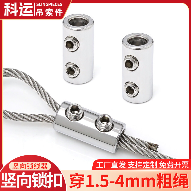 水平・垂直両穴式ワイヤーロック装置、304ステンレス鋼製ワイヤーロープロック、調節・固定可能な衣類ラッククリップおよび吊り下げブラケット。