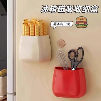 Multifunctional kitchen wall-mounted side cute refrigerator stickers