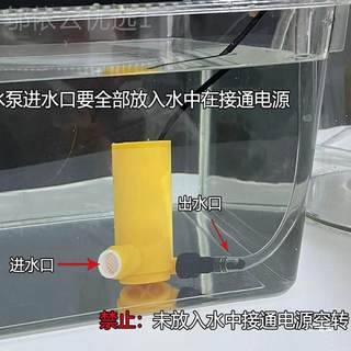 Electric water pump with small micro home self-priming submersible pump mini pump portable fish xha tank pumping water direct flow