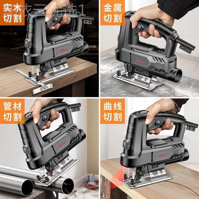 Electric jig saw chainsaw household wooden board cutting machine reciprocating saw DDV small handheld wooden saw tool