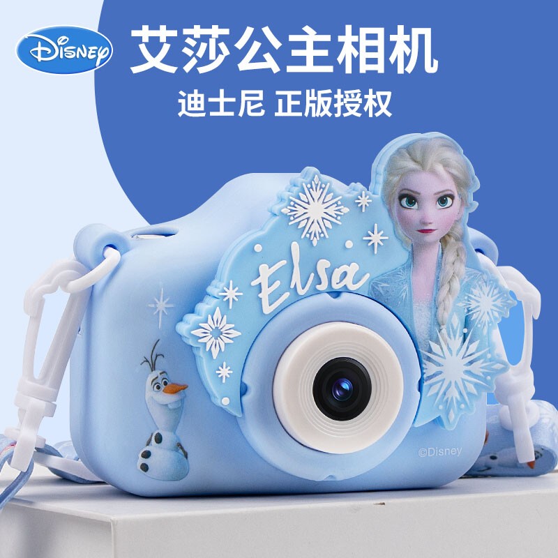 German Princess Elsa Kidsren's Camera Digital Camera Ultra-High Definition Can Take Pictures Boys and Girls Toys Birthday Gifts German Princess Elsa Kidsren's Camera Digital Camera Ultra-High Definition Can Take Pictures Boys and Girls Toys Birthday Gifts