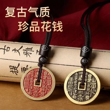 Mountain ghost money copper coin keychain ancient coin necklace pendant braided rope cinnabar necklace lanyard men's and women's portable accessories