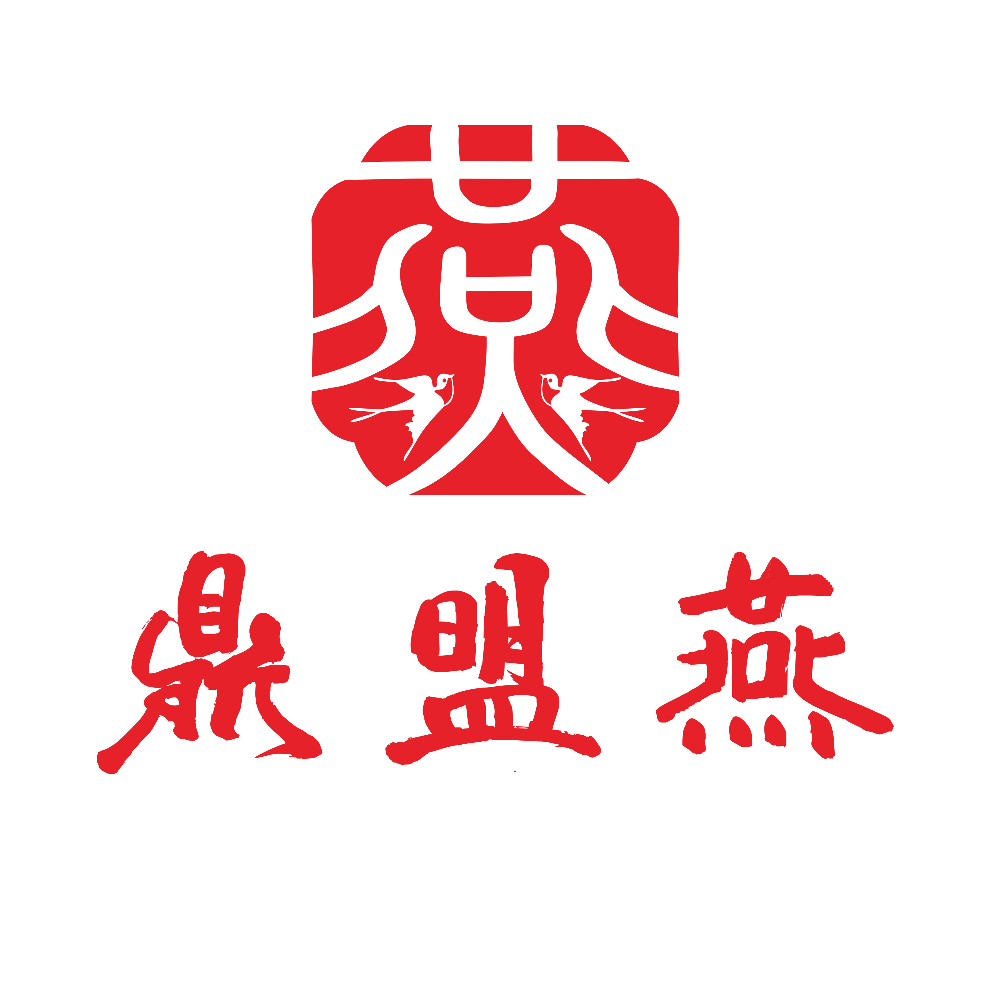 鼎盟燕食品
