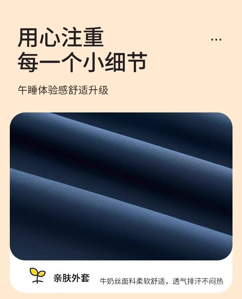 Nap подушка 办公室午睡枕四季趴睡枕午休专用枕头工位睡觉神器学生趴趴枕便携