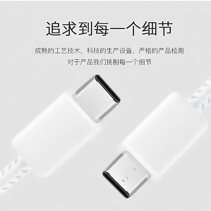 Suitable for Samsung 25W/45W Charging Head Data Cable S25Ultra/S24/S23/S22/S 79% off Foldable Phone Super 2.0 Fast Charging Cable Accelerated Tabs8 S9 Fast Gallium Nitride Charging Cable