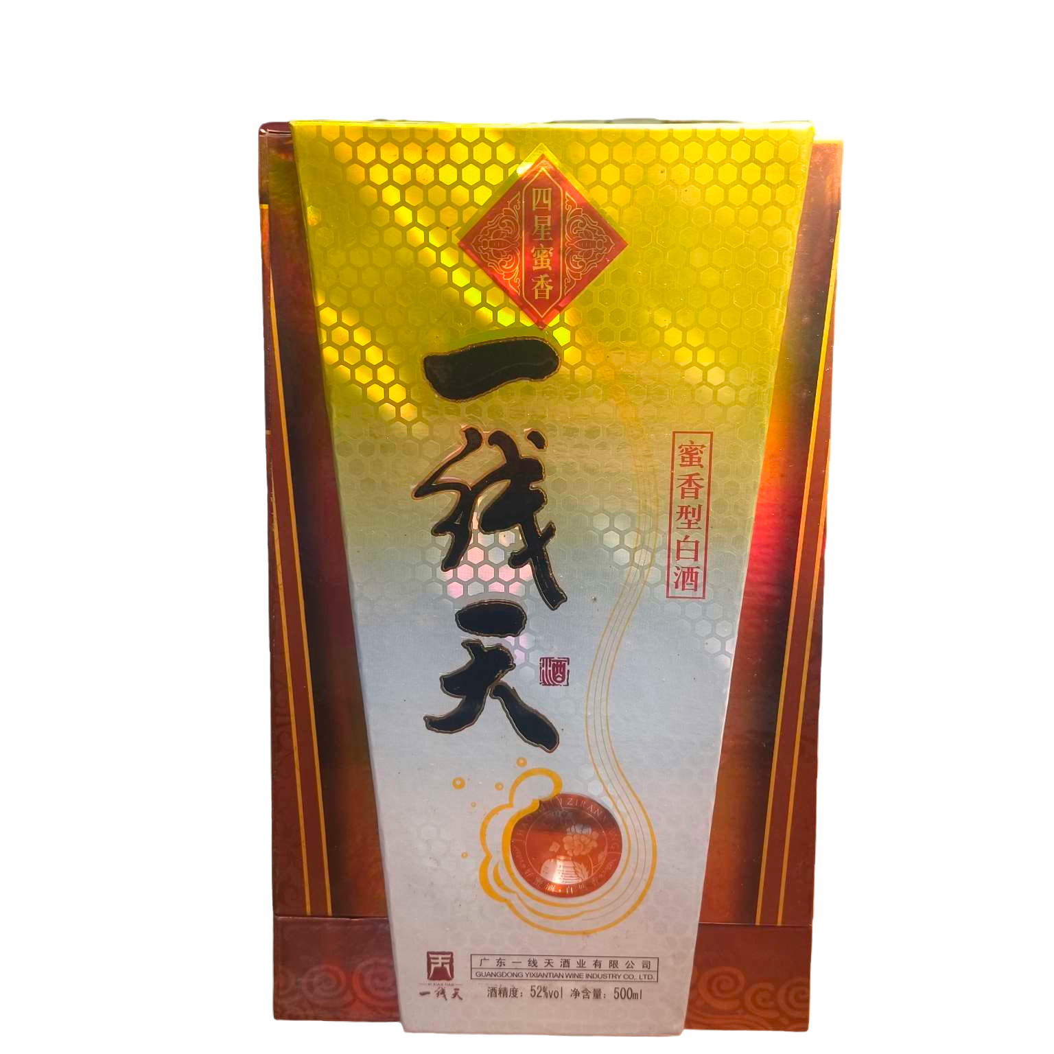 一线天蜂蜜四星：广东蕉岭长寿之乡的第十三种香型蜜香型，甜到心里去！-露酒-淘宝好物网