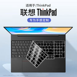 Lenovo ThinkPade580 컴퓨터 키보드 필름에 적용됩니다