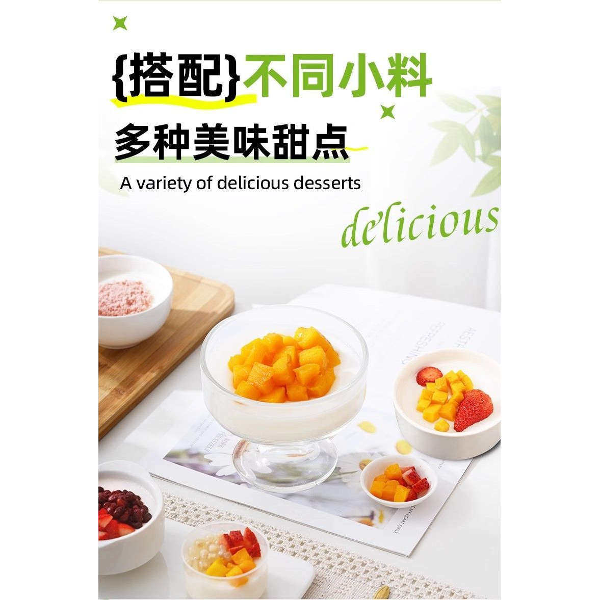 在家也能轻松做出港式经典!双皮奶冻粉让你秒变烘焙达人!?-双皮奶-淘宝好物网