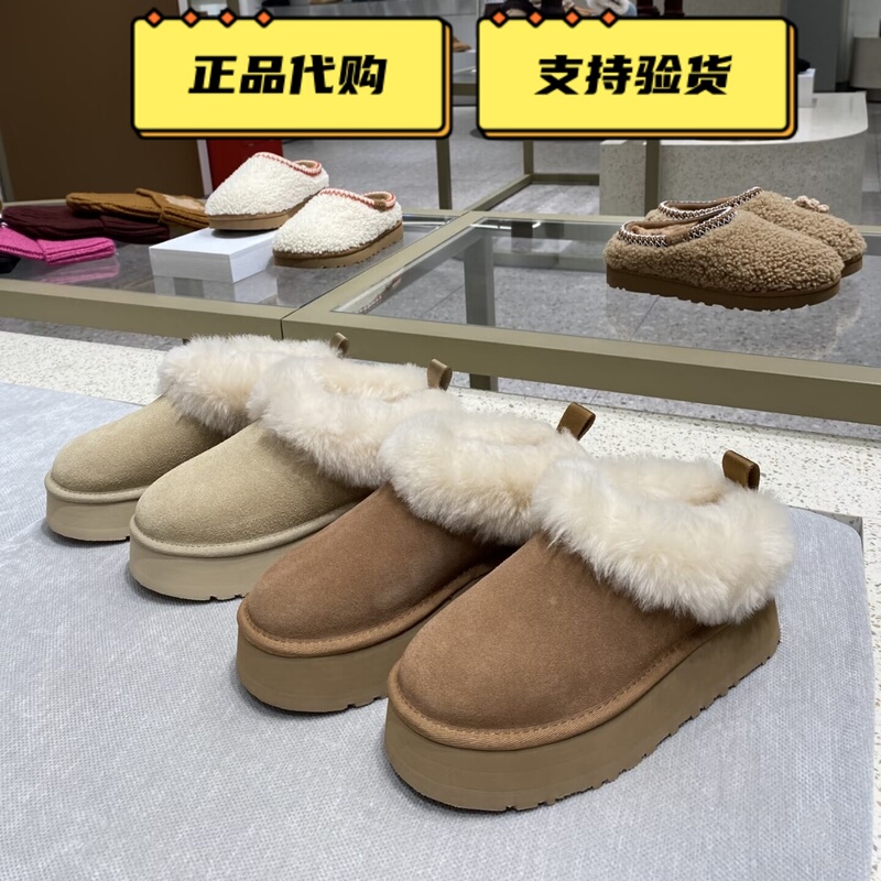 Limited Time Discount | American Version Snow Boots 2026 New Model Tatzler Fur Integrated Thick-Soled Women's Short Boots Sogk