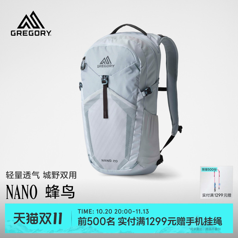 Gregory Hummingbird Nano Mountaineering Bag 20L Outdoor Hiking Backpack Lightweight Backpack 43J