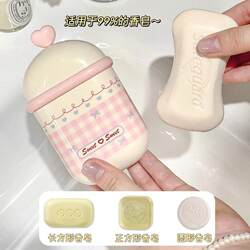 High-Looking Portable Travel Soap Box, Student Dormitory Double-Layer Leak-Proof Soap Box, Household Soap Storage Box with Lid Lq