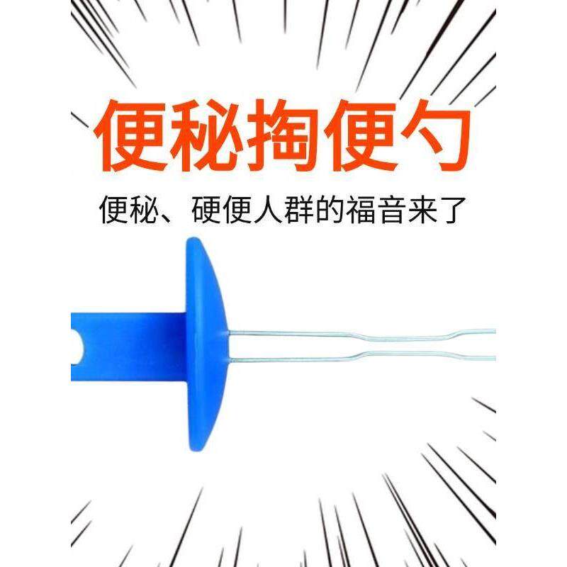 便器老人便器助力排便器男女通用通卧床老人掏便工具方便实用通
