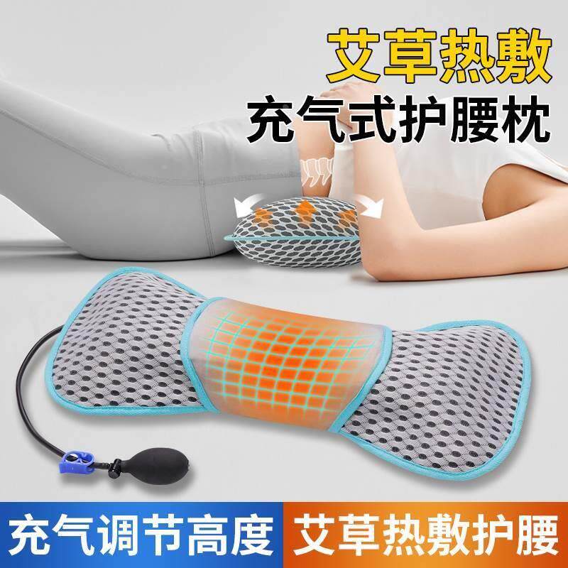 充气腰枕腰间椎盘突出睡觉腰托垫腰肌劳损睡眠护腰床上靠腰枕护腰