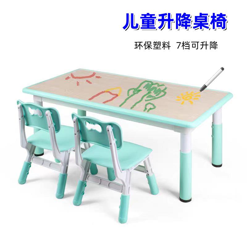 Kindergarten liftable children's learning table plastic table and chair set learning table and chair baby early education toy table