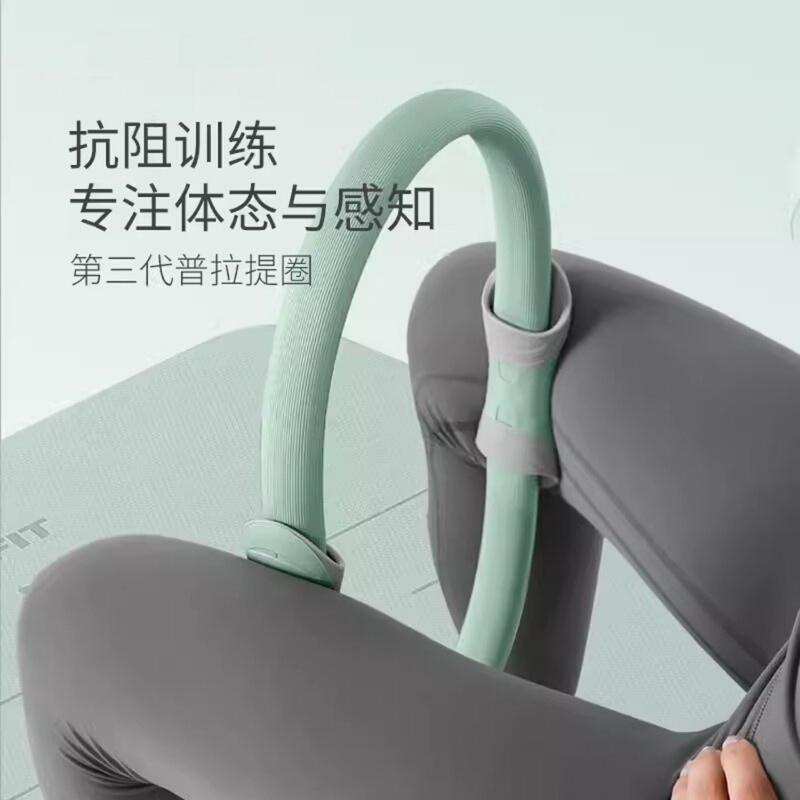 Japanese Pilates Fitness Ring, Limb Magic Circle, Leg Resistance Circle, Yoga Circle Equipment, Leg-Clamping Tool