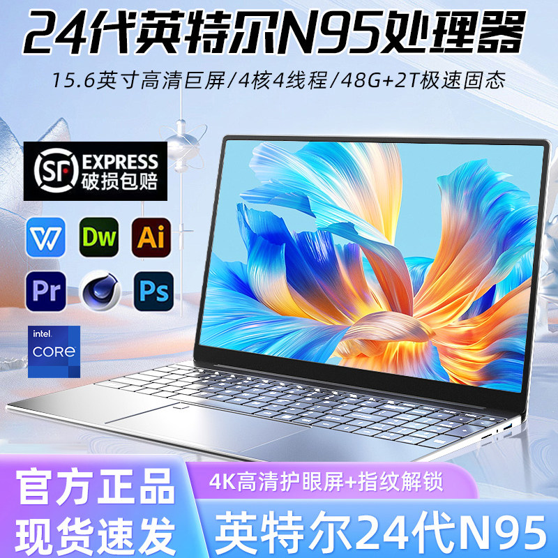 Ноутбук уровня Core i9, тонкий и легкий, портативный 15,6-дюймовый ноутбук для игр в офисном дизайне