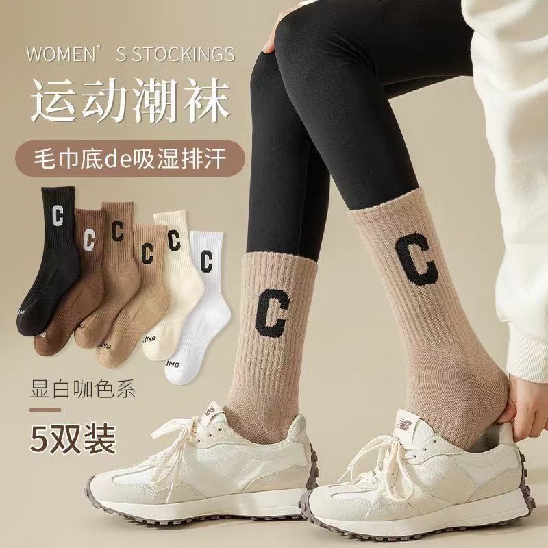 Girls' Socks with Letter Design, Mid-Calf, Japanese Style, Versatile for All Seasons, Breathable, Shark Design, Korean Style, Warm, Long Sports Socks, Non-Pilling