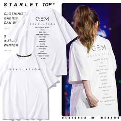 T-Shirt Similar to the One Worn by Celebrity Deng Ziqi, Women's Gem Merchandise, New Pure Cotton Short-Sleeve Clothing, Performance Support Apparel for Summer