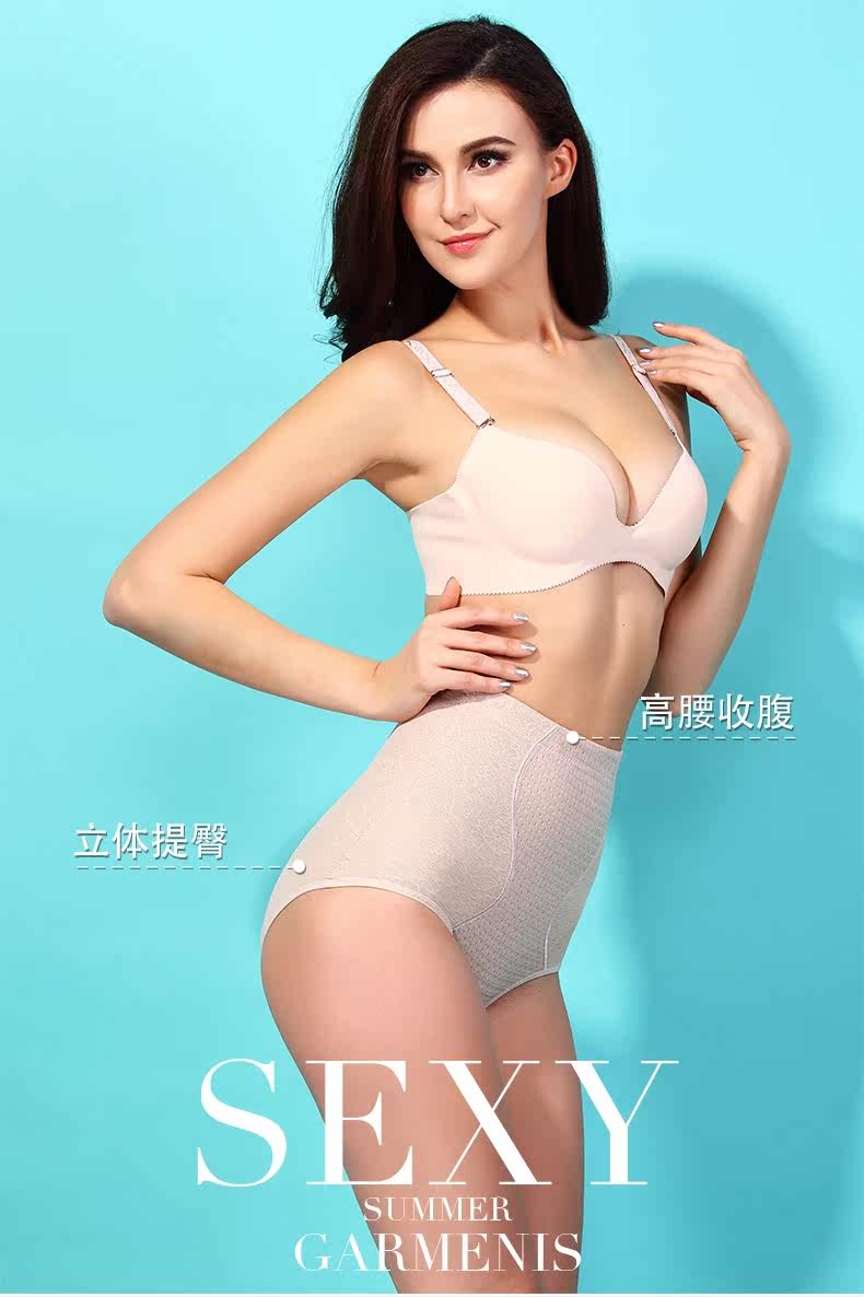 body amincissant en nylon - Ref 673797 Image 29