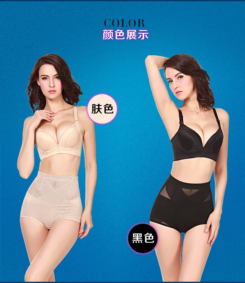 body amincissant en nylon - Ref 673797 Image 26