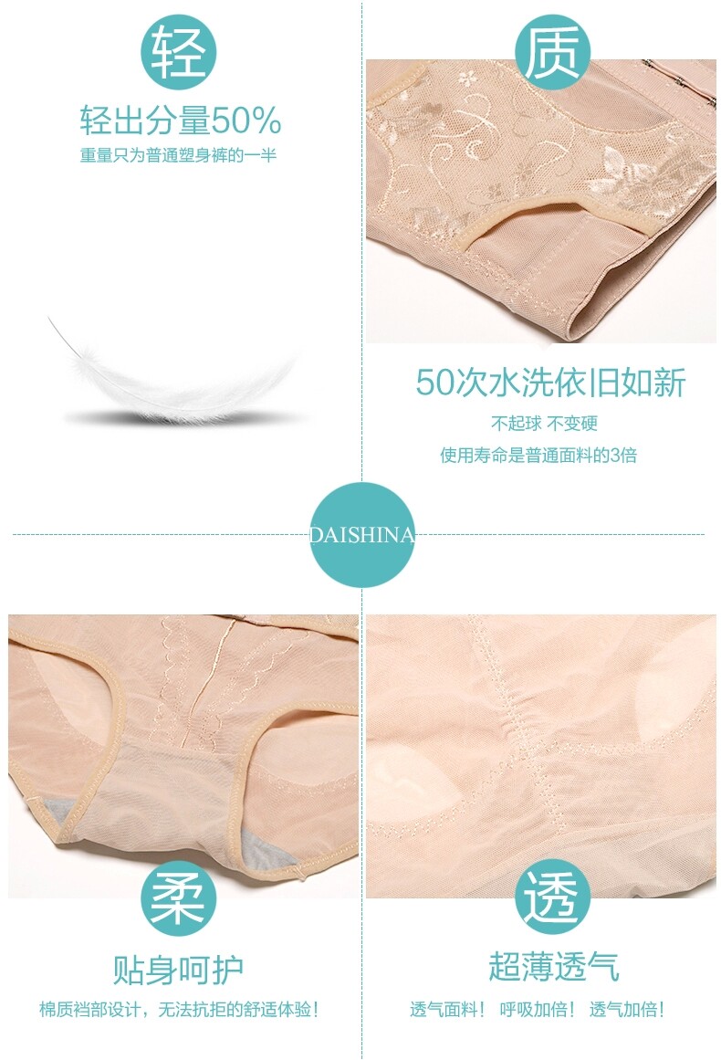 body amincissant en nylon - Ref 673797 Image 23