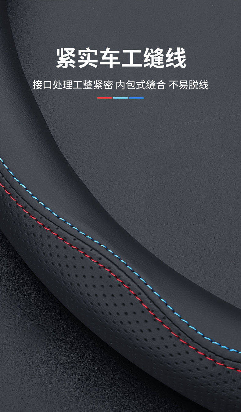 Car Steering Wheel Cover, Genuine Leather, Summer Ultra-Thin Breathable Anti-Slip Steering Wheel Cover, D-Type Handle Cover, Universal for All Seasons, Sweat-Absorbent