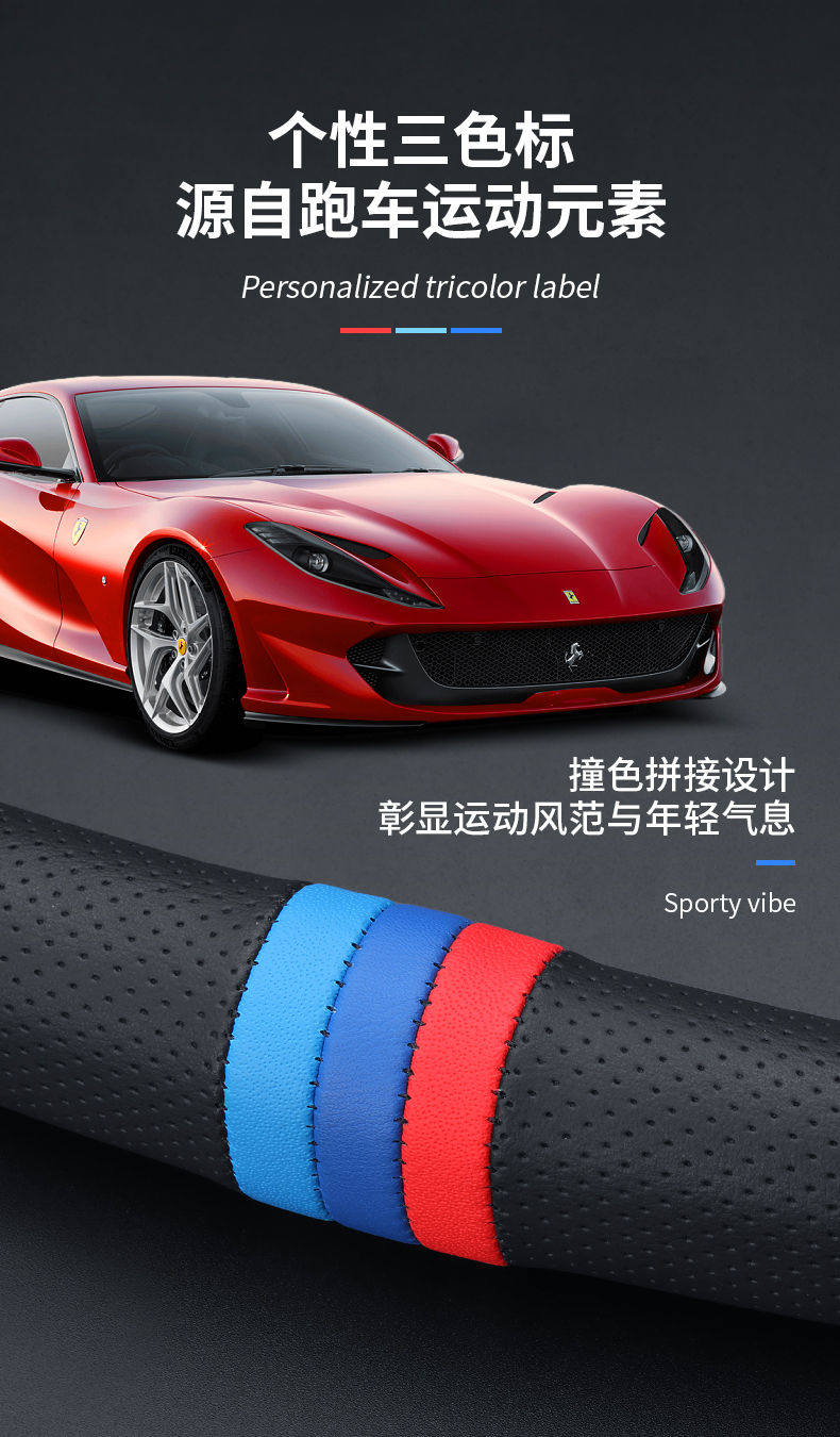 Car Steering Wheel Cover, Genuine Leather, Summer Ultra-Thin Breathable Anti-Slip Steering Wheel Cover, D-Type Handle Cover, Universal for All Seasons, Sweat-Absorbent