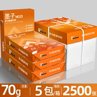 [Обновленная и утолщённая версия] А4/70г – 5 упаковок в коробке