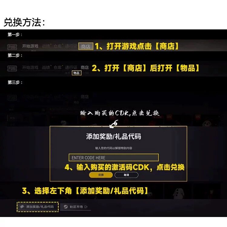 绝地求生11200G币怎么充值最划算?2026吃鸡玩家必看指南😎-STEAM-淘宝百科网