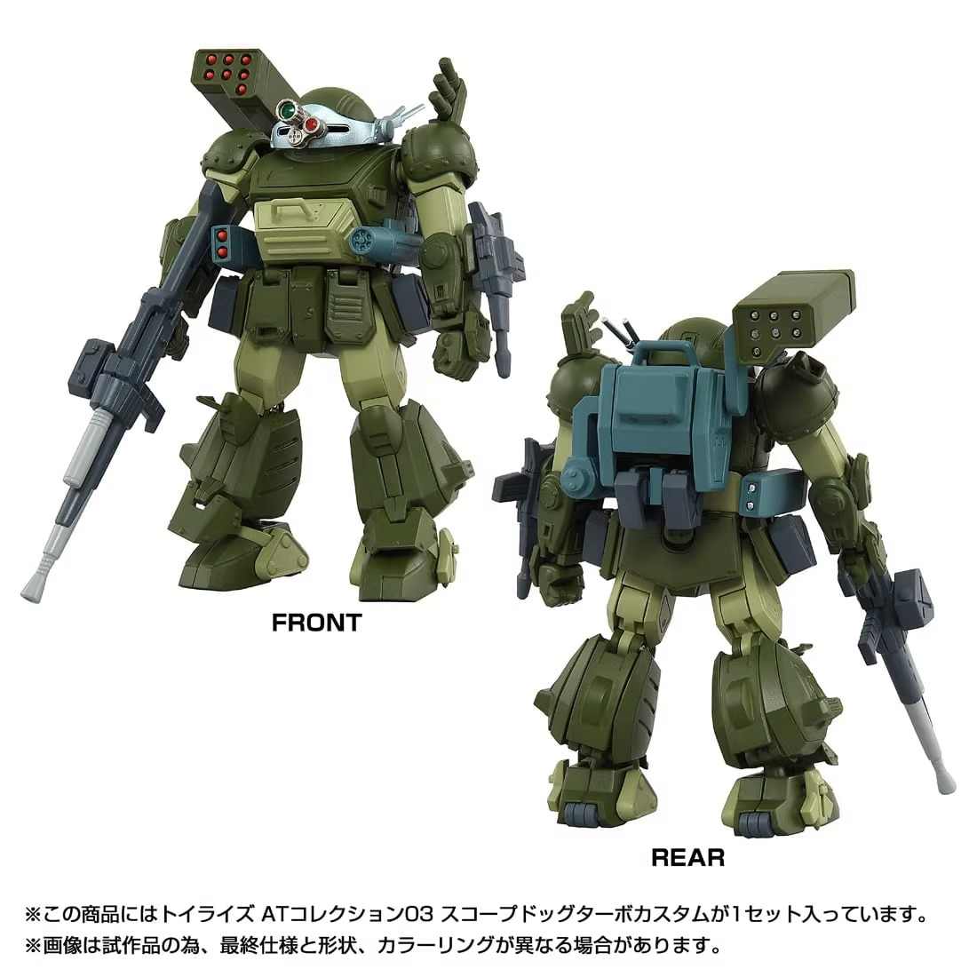 takara裝甲騎兵- Top 50件takara裝甲騎兵- 2025年12月更新- Taobao