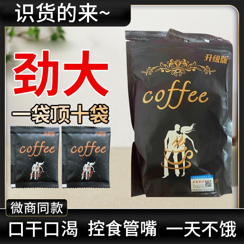 Small Double-Sized Coffee Cup, Same Style as on Xiaohongshu, Controls and Reduces Appetite, Prevents Hunger, Postpartum Anti-Hunger Upgrade Version Small Double-Sized Coffee Cup, Same Style as on Xiaohongshu, Controls and Reduces Appetite, Prevents Hunger, Postpartum Anti-Hunger Upgrade Version