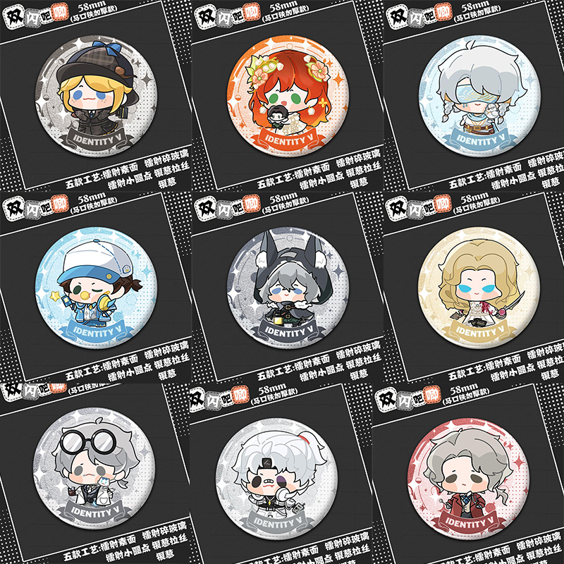 Identity V Badge Q Version Googly-Eyed Prisoner Undertaker Little Girl Joseph Fan Art Guzi Collection