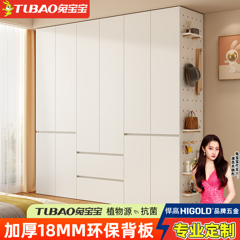 Bunny Enf-Level Perforated Board Wardrobe for Home Bedroom, New Model, No Installation Required, One-Door to Ceiling Children's Wardrobe Bunny Enf-Level Perforated Board Wardrobe for Home Bedroom, New Model, No Installation Required, One-Door to Ceiling Children's Wardrobe