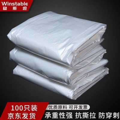 Пакеты Winstable WST1048 с пластиковой подкладкой [100 шт.] влагонепроницаемые пакеты с прозрачным внутренним слоем