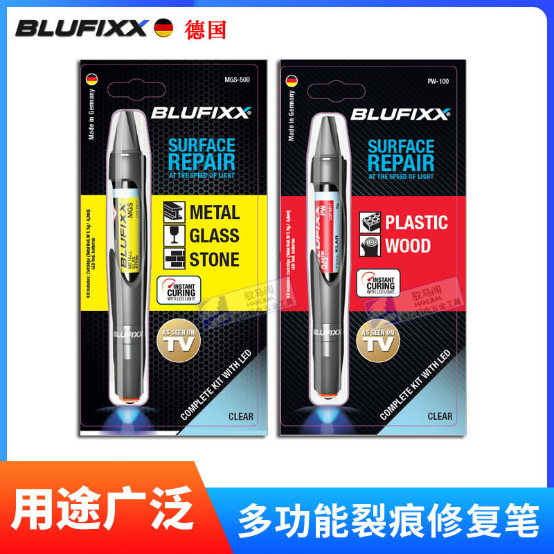 BLUFIXX德国进口修补裂痕胶水，拯救你的宝贝！金属玻璃塑料一扫即净，修复神器你值得拥有！-镜头笔-淘宝好物网