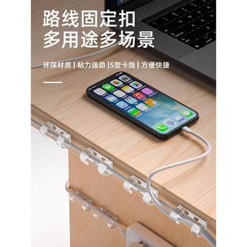 Self-adhesive wall wire manager fixing clamp wire device network cable storage organizer mobile charging cable fixing device