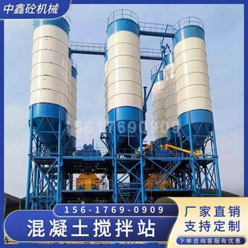 Hzs2550 concrete mixing station 50 foundation-free 60 fully automatic feeding js500/1000 mixer 750