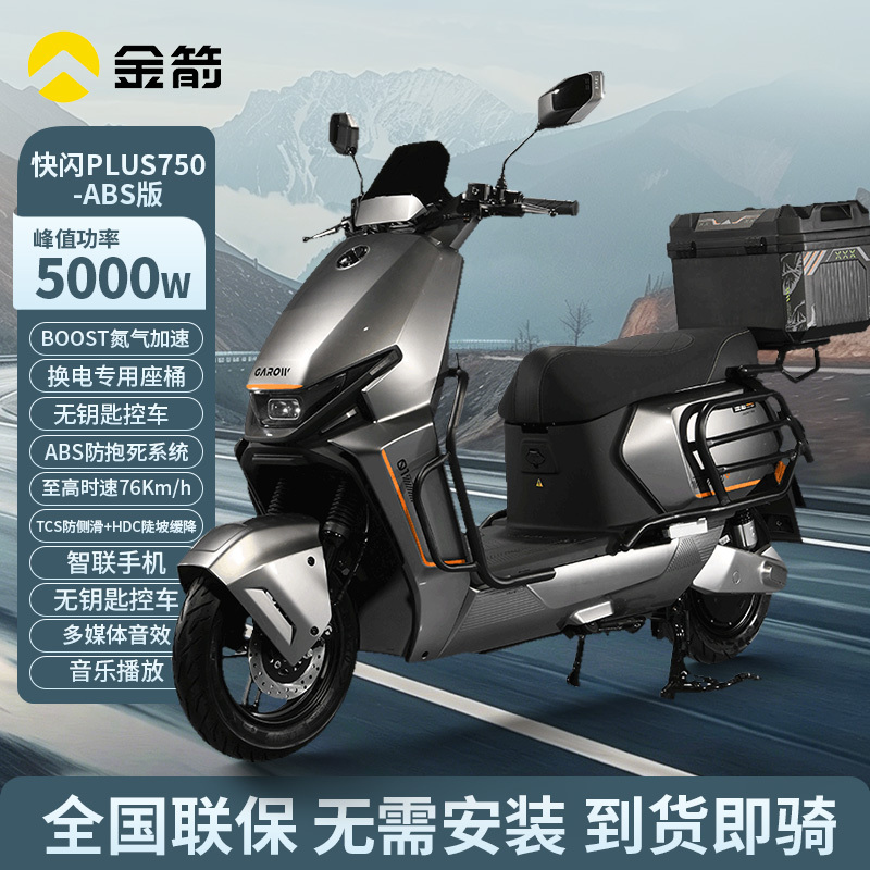 Golden Arrow Quick Flash Plus750 Electric Motorcycle with Dual-Channel Abs, Smart Electric Motorcycle with Large Capacity and High Power