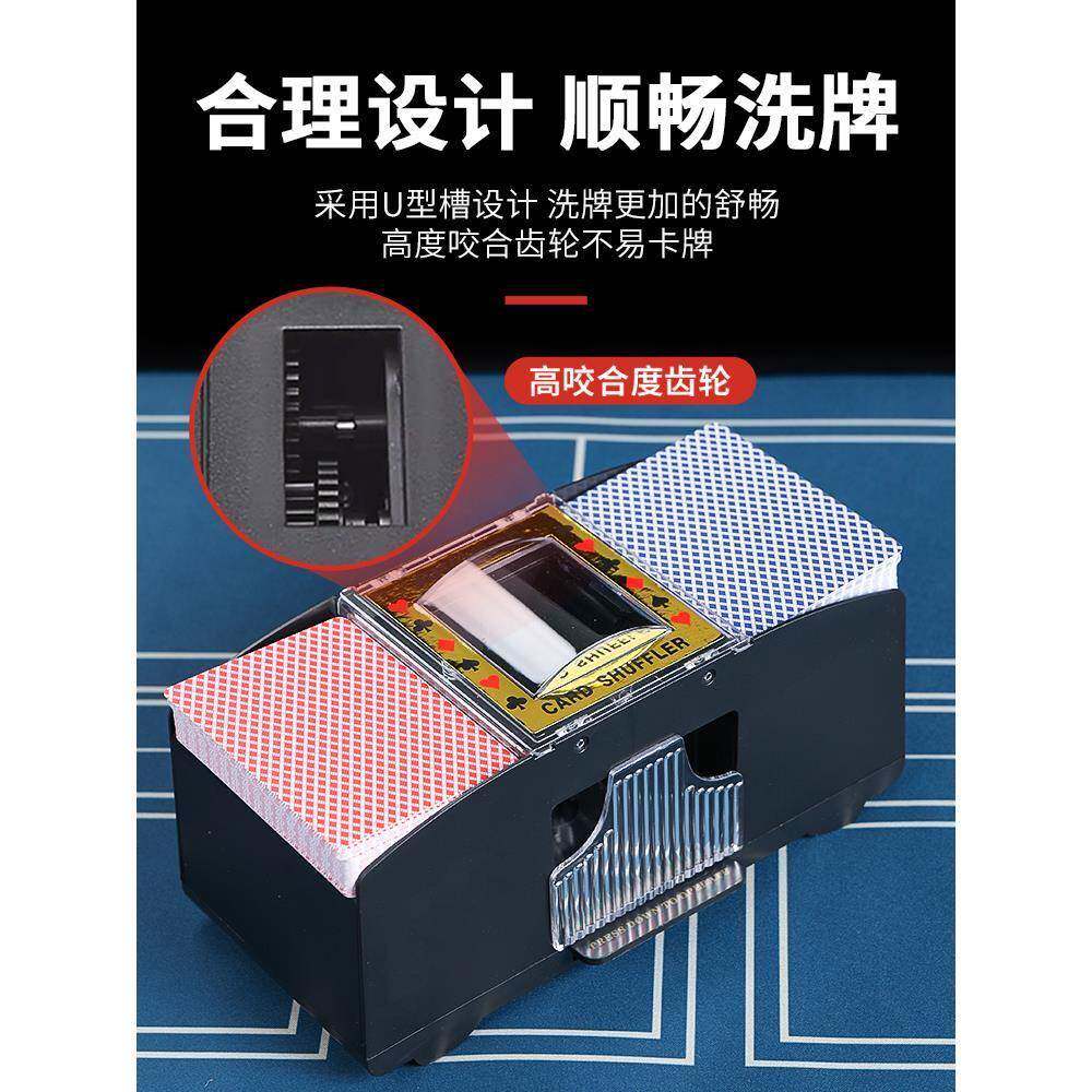 掼蛋发牌器德州扑克牌发牌机自动洗发牌一体机五人斗地主派：让游戏乐趣翻倍！-洗牌机-淘宝好物网