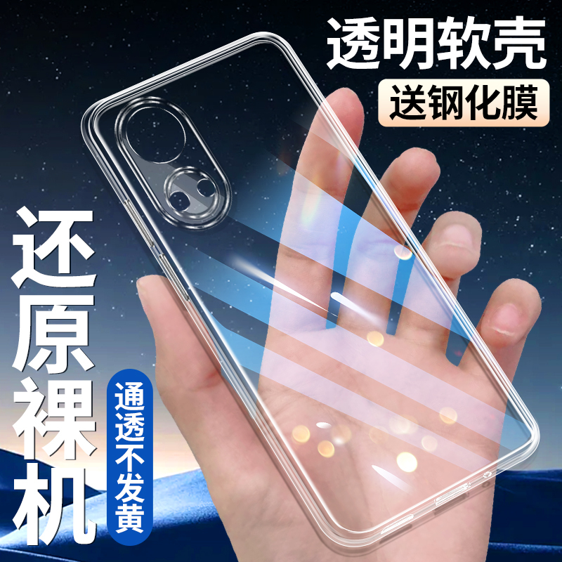 Suitable for Honor Play 30Plus Mobile Phone Case Transparent Huawei Play 30 30m Protective Cover 40Plus New 40 Anti-Fall All-Inclusive Edge Shell for Men and Women Personalized Creative Silicone 30Puls Soft Shell