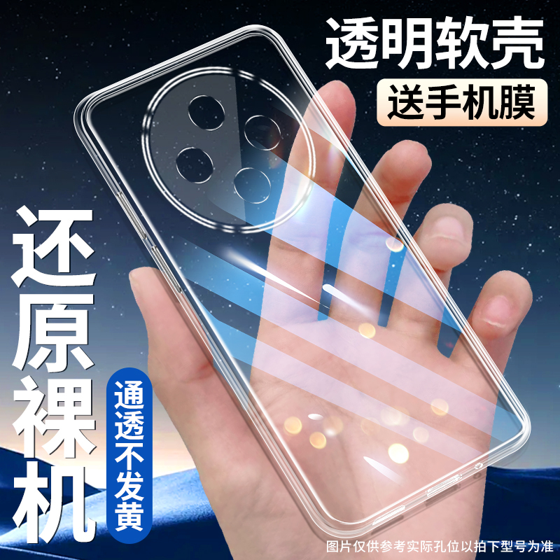 Suitable for Vivoy300Pro Mobile Phone Case Y300C Ultra-Thin Transparent Y300T Mobile Phone Case Y300I Men and Women Y300Pro+ Protective Case Vivo Anti-Fall Case Y300Gt Silicone Y300 Protective Case