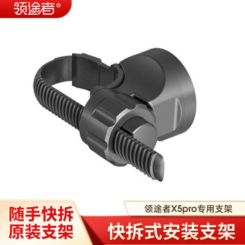 Quick release bracket cycling bicycle handlebar bracket