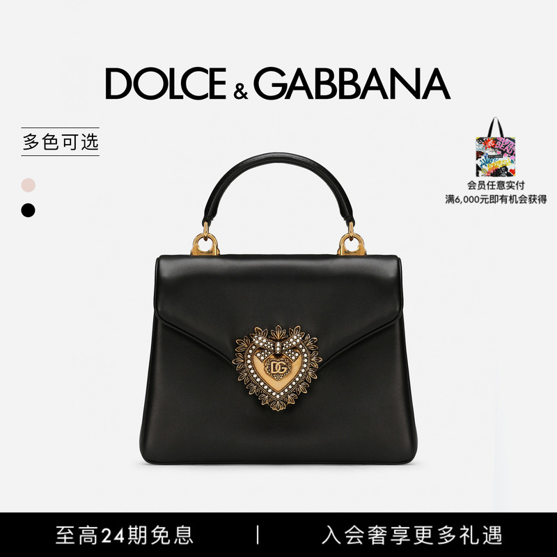 [24 Installments Interest-Free] Dolce & Gabbana New Women's Devotion Handbag Gift Dg