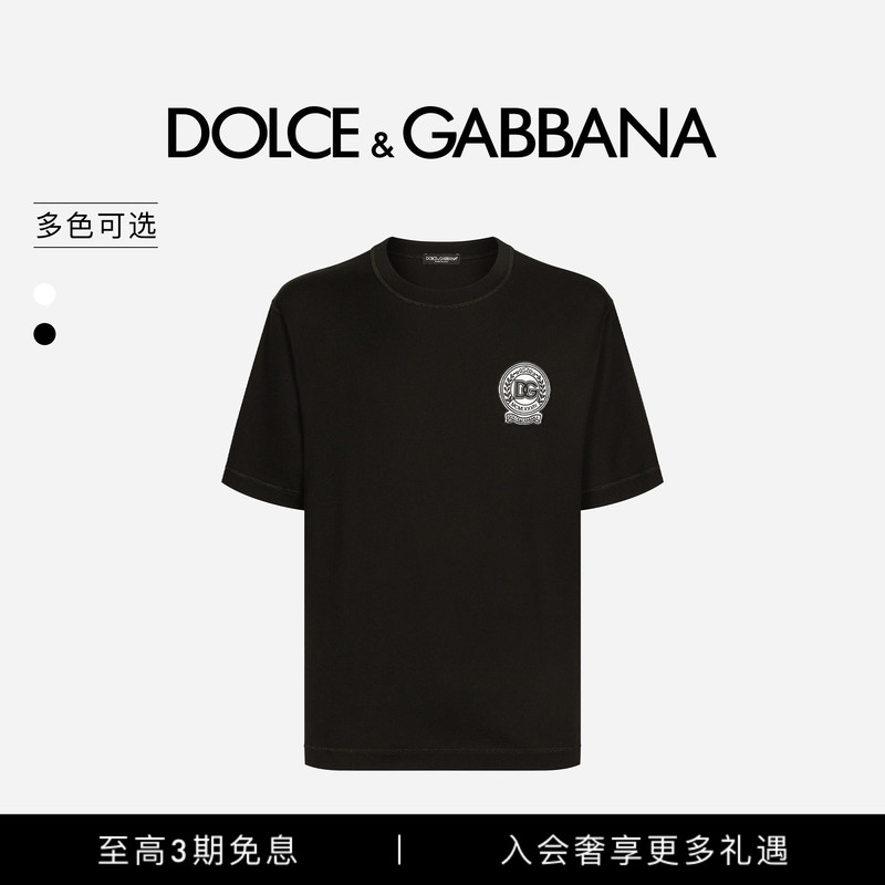 [Interest-Free in 3 Installments] Dolce & Gabbana Men's Round-Neck Cotton T-Shirt with Logo Embroidery Dg