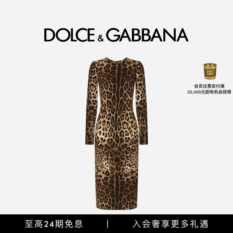 [12 Installments Interest-Free] Dolce & Gabbana New Women's Leopard Print Long-Sleeve Dress Dg