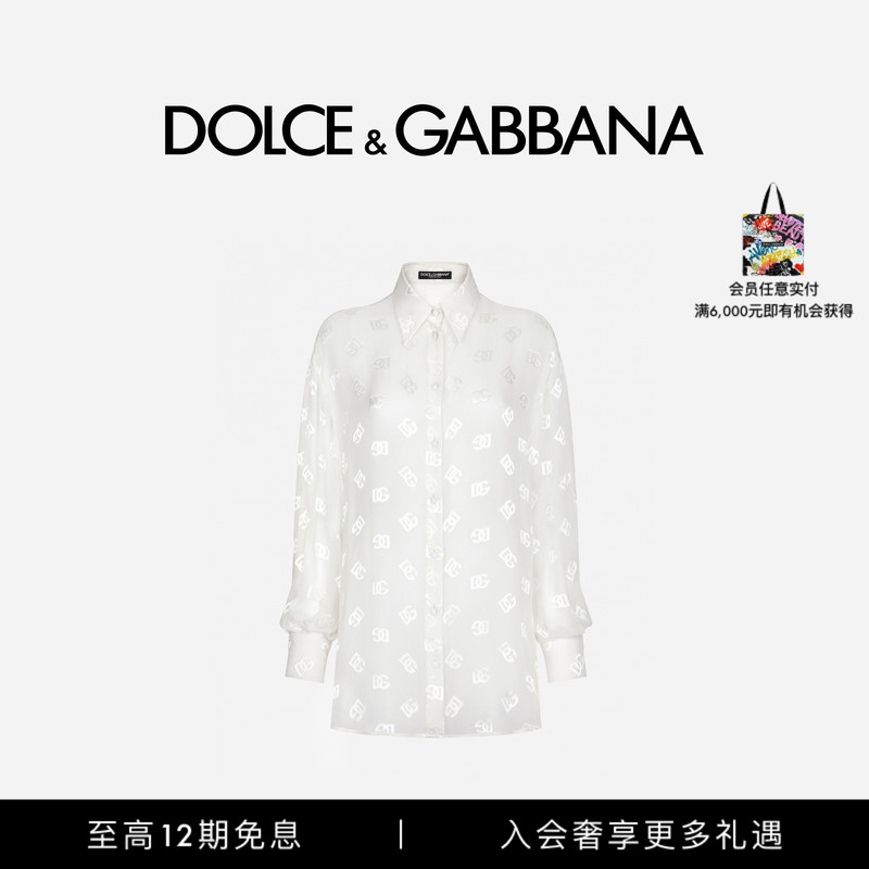 [12 Installments Interest-Free] Dolce & Gabbana Women's Dg Logo Burnt Silk Blend Shirt Dg