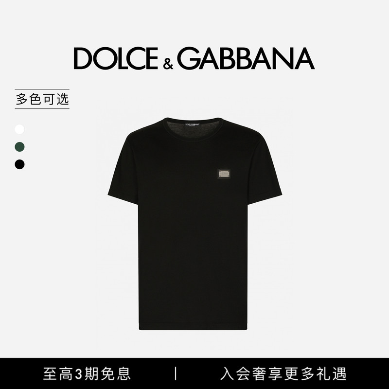 [Interest-Free for 3 Periods] Dolce & Gabbana Men's Casual Branded Cotton Round-Neck Short-Sleeved T-Shirt Dg