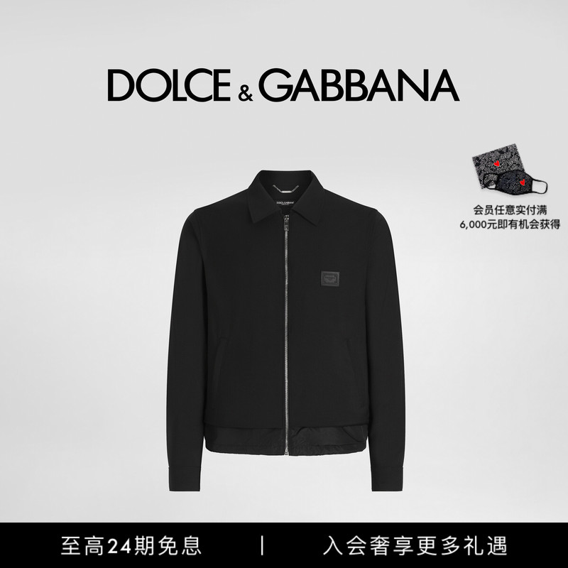 [12 Installments Interest-Free] Dolce & Gabbana New Men's Casual Wool Canvas Jacket Dg