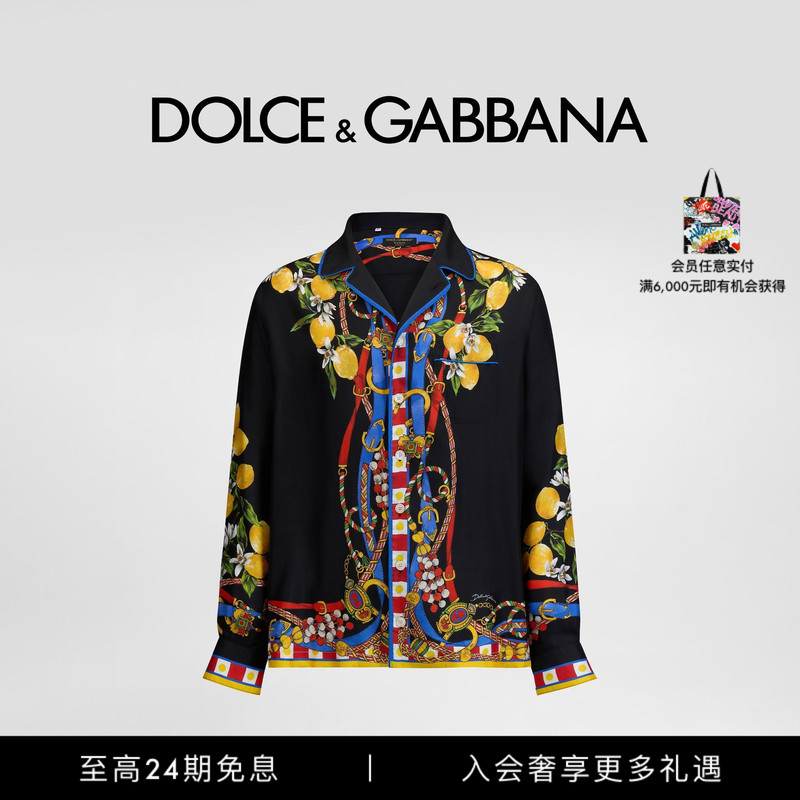 [Year of the Horse Limited Edition] Dolce & Gabbana New Men's Printed Silk Twill Shirt Dg