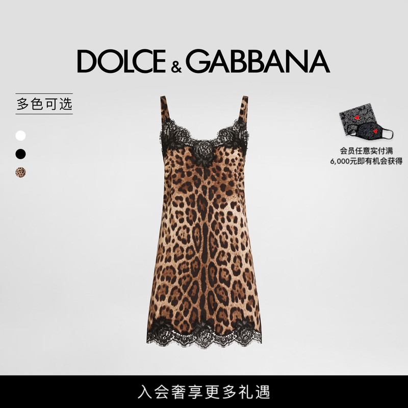 Dolce & Gabbana Spring and Summer New Women's Lace-Decorated Satin Lingerie Petticoat Dg